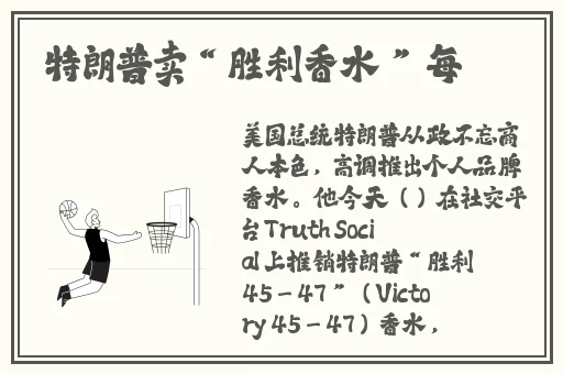 速播话费免费怎么看安装官网