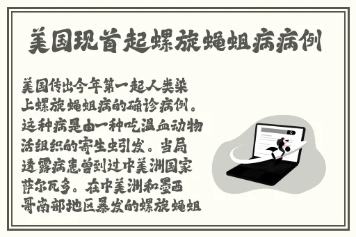 乌兰图雅的比有多黑