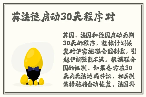 甘雨被抓去挤奶