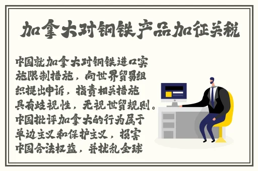 bt天堂网www在线观看